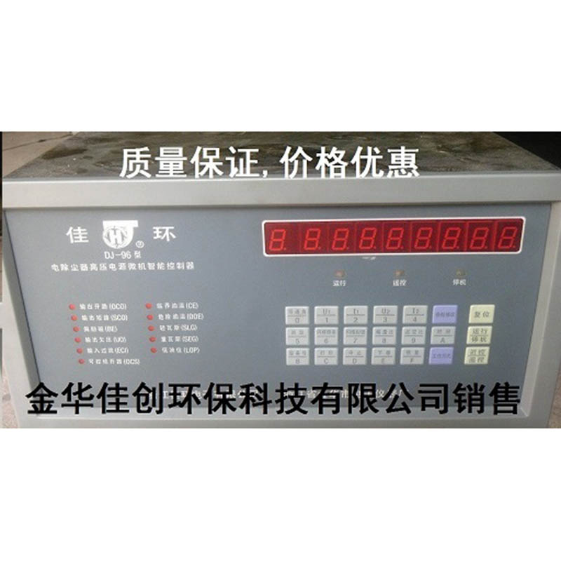 清镇DJ-96型电除尘高压控制器